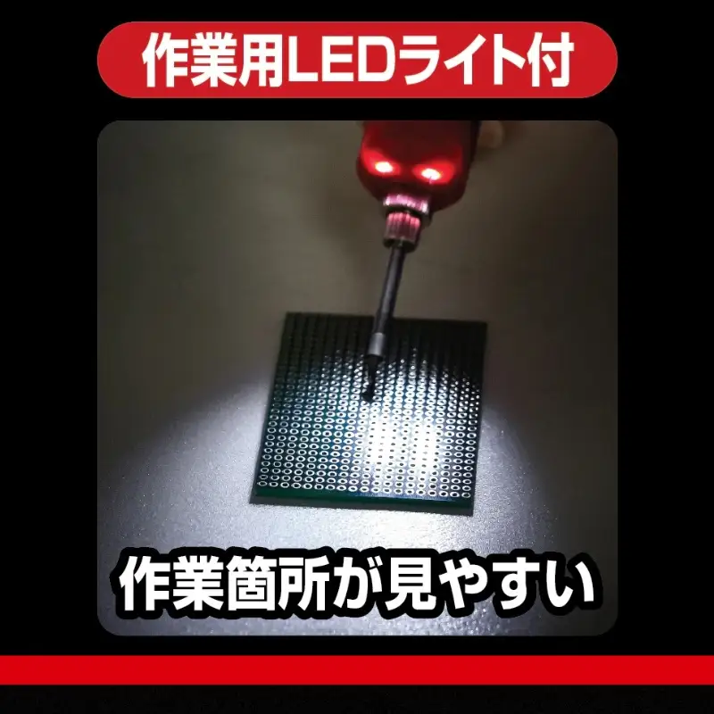 TONE トネ コードレスはんだごて（充電式）( L-CSIS60 ) 15001-40001379