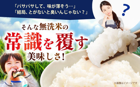 【全3回定期便】 さがびより 無洗米 3kg（3kg×1袋）【五つ星お米マイスター厳選】 特A米 特A評価[HBL095]