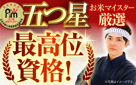【全3回定期便】 さがびより 無洗米 2kg （真空パック）【五つ星お米マイスター厳選】特A米 特A評価[HBL107]