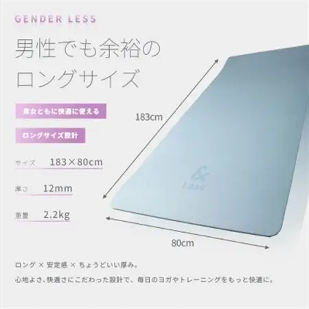 【＆Less FITT】トレーニングマット パープル 183cm×80cm 厚手12mm【1715483】