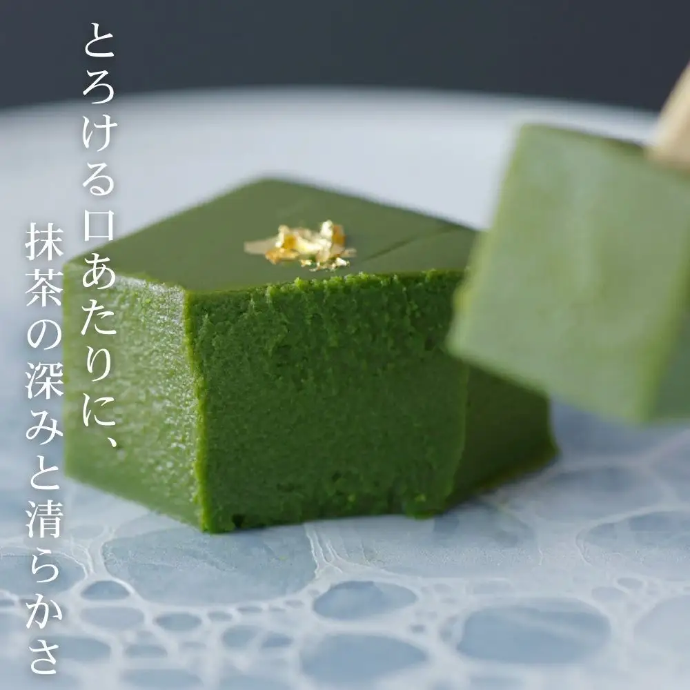 【下鴨茶寮】抹茶テリーヌ(4個) 