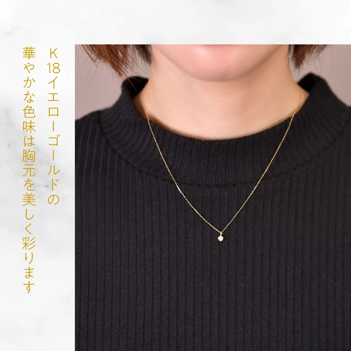 K18イエローゴールド　六本爪　ネックレス　0.1  管理番号208332 218-259-k-1