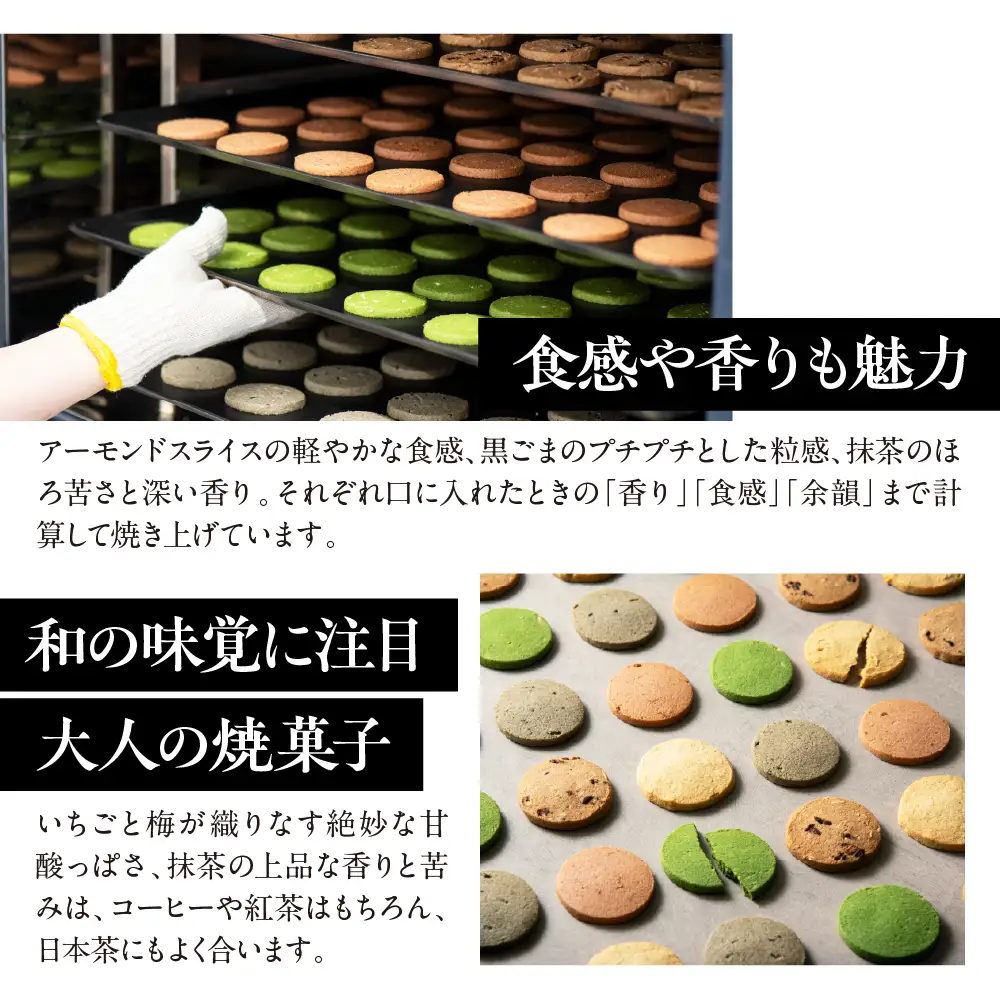 ル ココン　発酵バターのサブレ　5種20個入【大阪府吹田市】菓子 焼菓子 サブレ クッキー スイーツ デザート 食品 詰合せ ギフト プレゼント 手土産 お取り寄せ 焼き菓子 詰め合わせ 贈り物