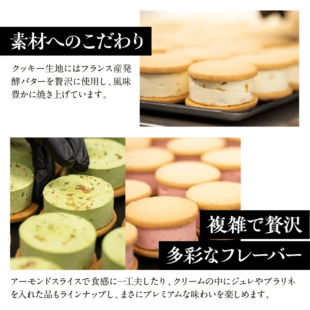 ル ココン　プレミアムバターサンド　5種10個入【大阪府吹田市】菓子 焼菓子 サブレ クッキー スイーツ デザート 食品 詰合せ ギフト プレゼント 手土産 お取り寄せ 焼き菓子 詰め合わせ 贈り物