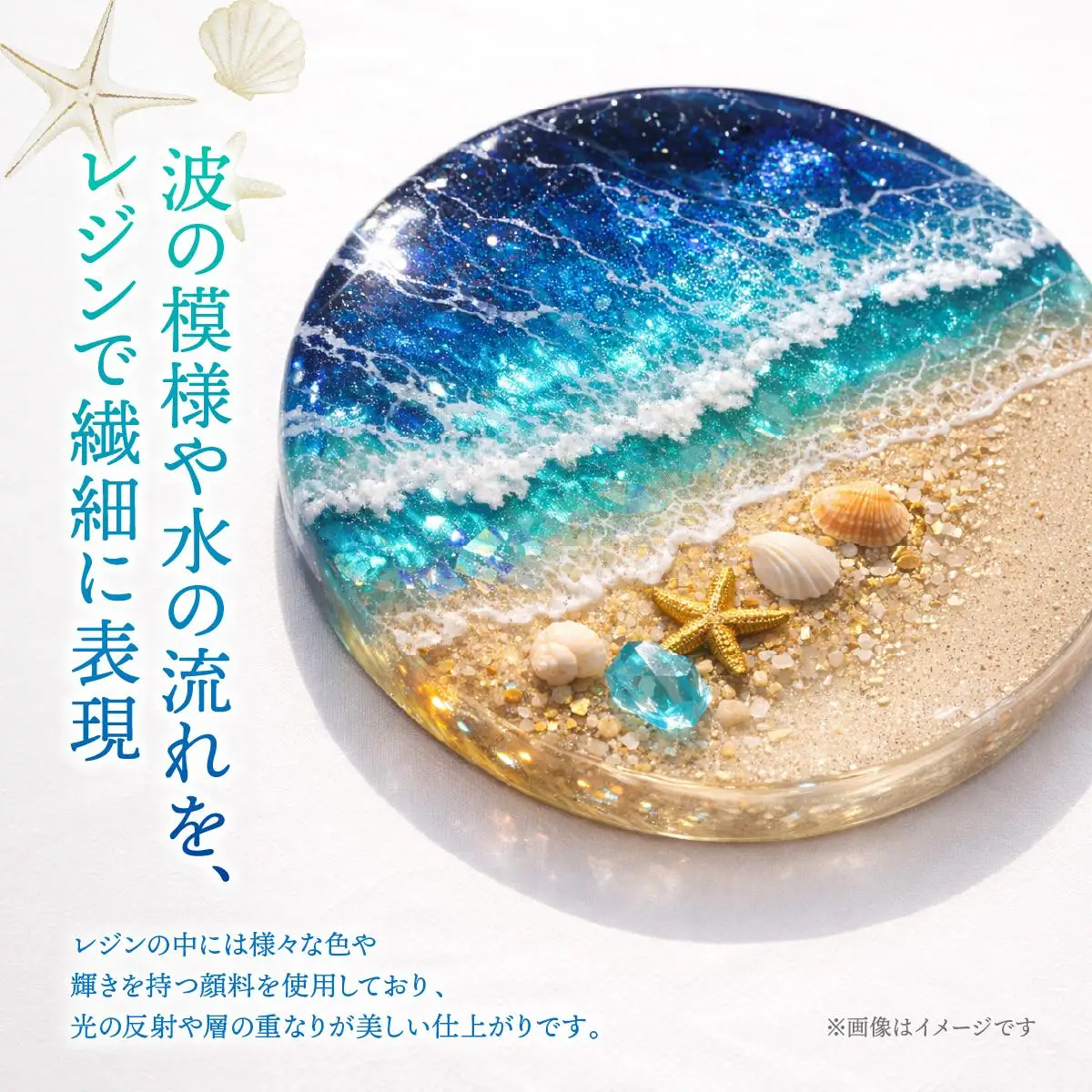 波アートキーホルダー   