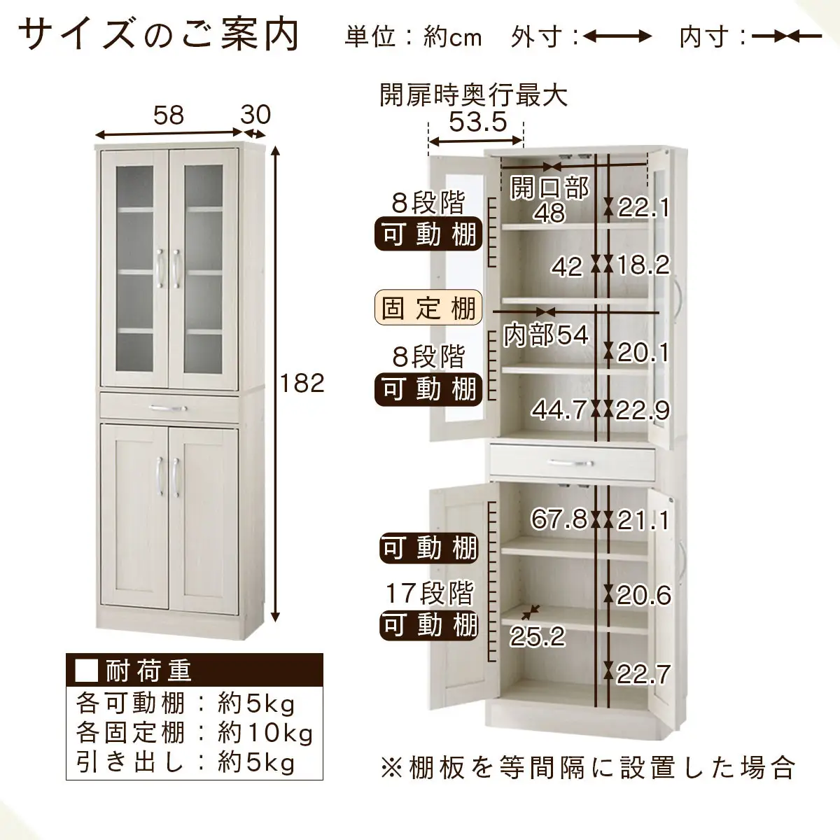 【完成品でお届け】キッチン収納〔食器棚・ハイタイプ〕（ウォールナット）食器棚 引き出し ハイタイプ キッチンボード 約 幅60 高さ182 cm キッチン 収納 一人暮らし スリム 食器収納台 KKANCB000014-0-WAL
