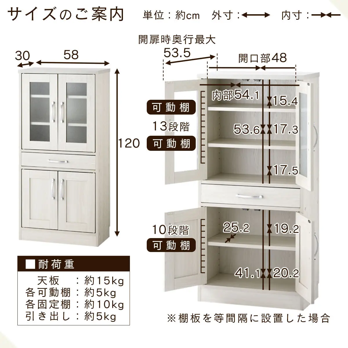 【完成品＋設置付き】キッチン収納〔食器棚・ミドルタイプ〕（ナチュラル）食器棚 引き出し コンパクト 一人暮らし キッチンボード キッチン収納 スリム キッチン棚収納 木製 カップボード おしゃれ KKONCB000015-0-NA