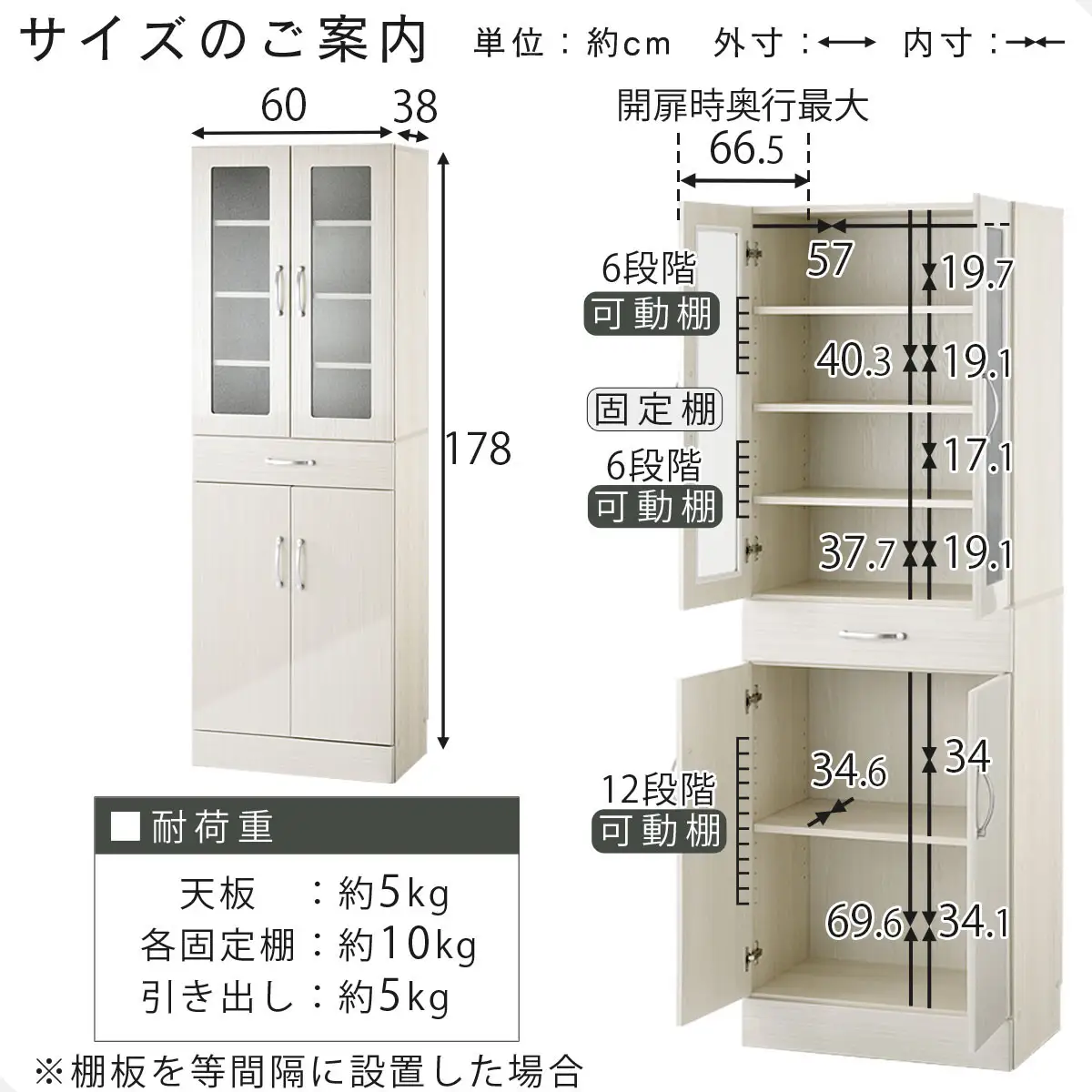 【完成品でお届け】キッチン収納〔食器棚・ハイタイプ〕（ホワイト）食器棚 ハイタイプ 約 幅60cm 引き出し付 大容量 食器収納 大容量収納 ガラス扉 キッチン スリム 一人暮らし キッチンキャビネット KKANCBJ01170-0-WH