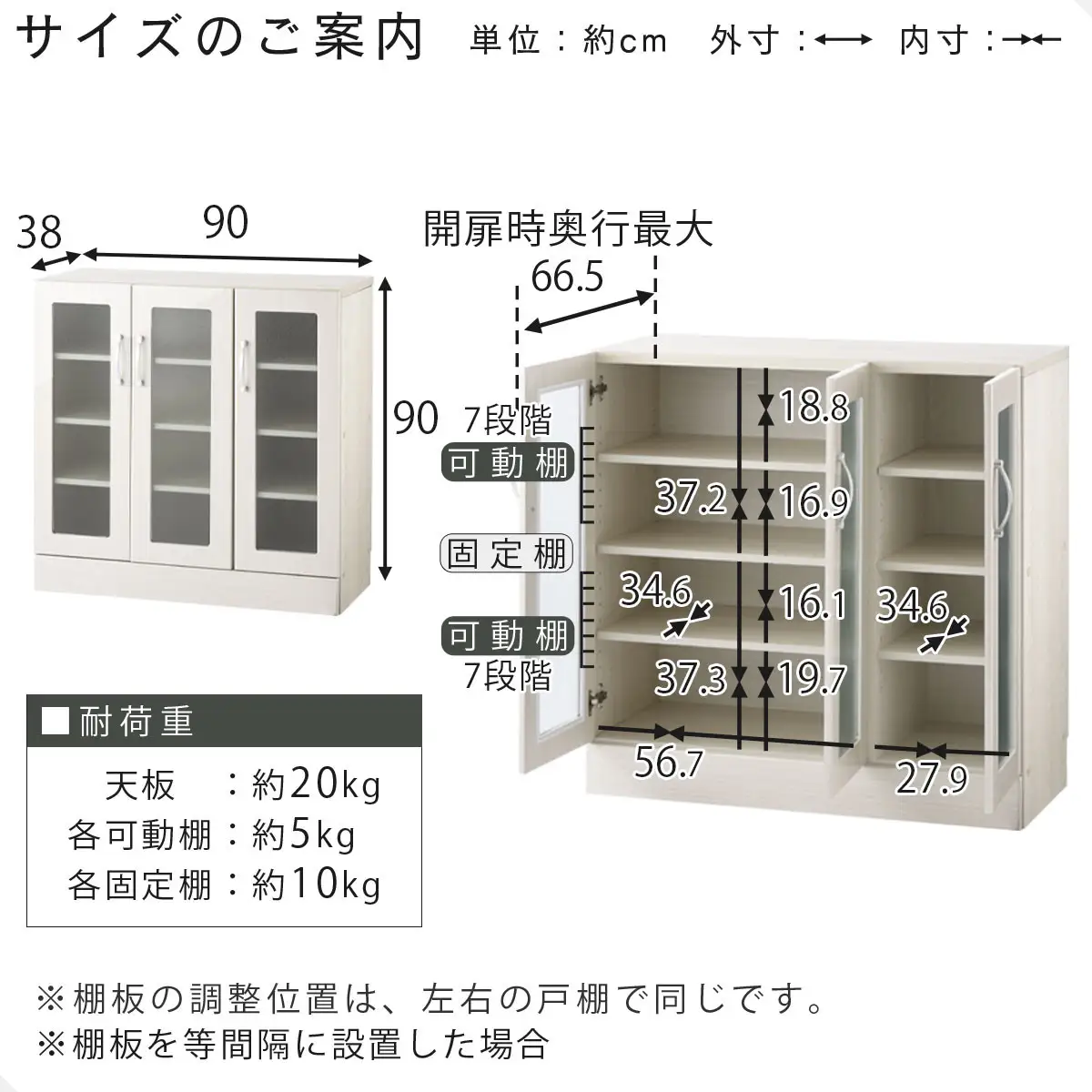 【完成品＋設置付き】キッチン収納〔食器棚・ロータイプ〕（ナチュラル）食器棚 ロータイプ 約 幅90cm キッチン収納 木製 カップボード 収納 キッチン カウンター ラック ガラス扉 棚 スリム KKONCBJ01100-0-NA