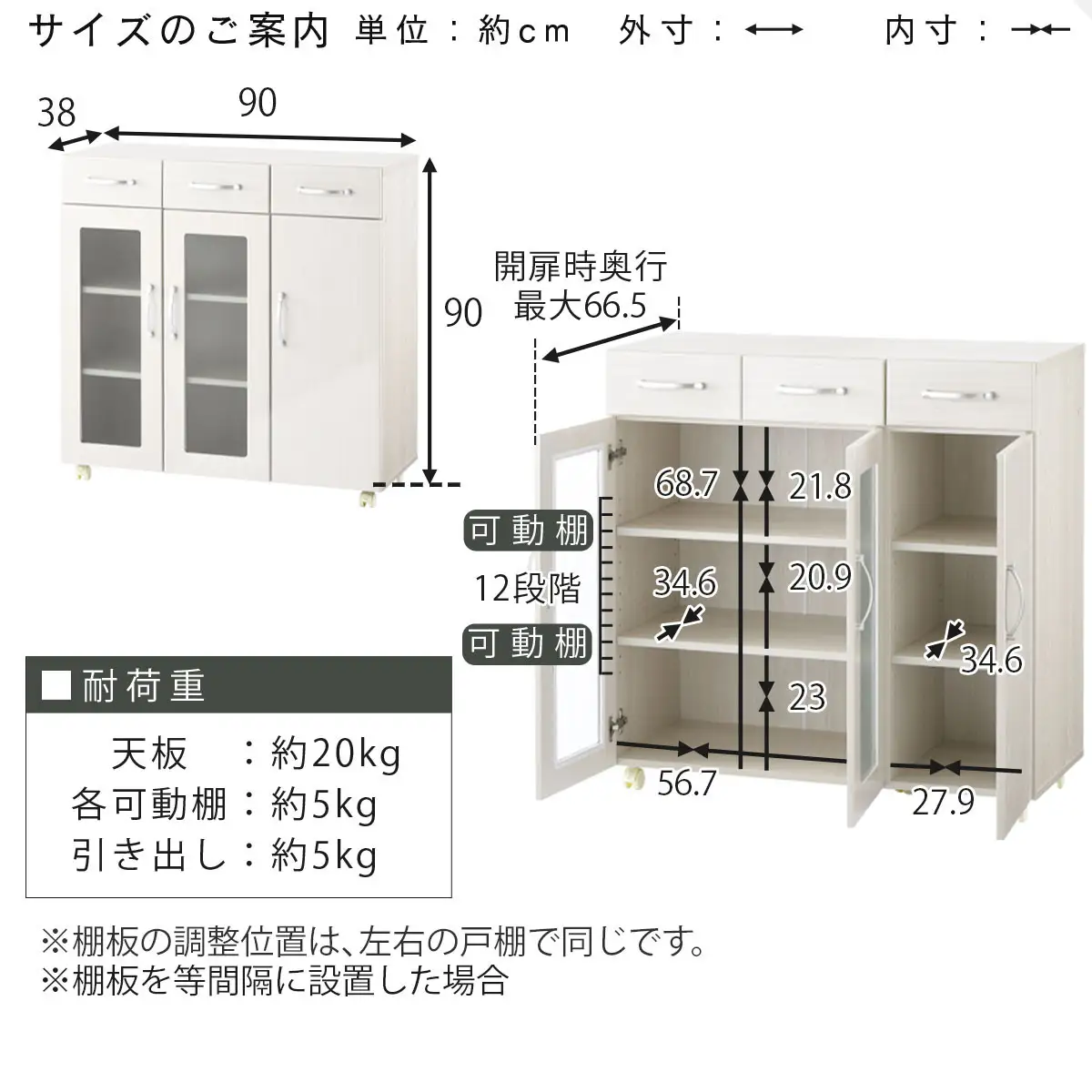 【完成品＋設置付き】キッチン収納〔食器棚・ワゴンタイプ〕（ナチュラル）食器棚 ロータイプ 木製 キャスター付き 幅 90cm キッチンワゴン 引き出し キッチン 収納 ワゴン ガラス扉 カップボード KKONCBJ01120-0-NA