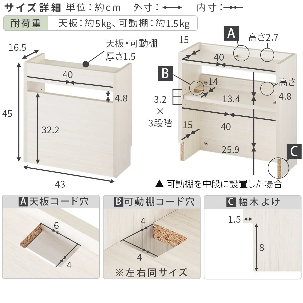 【完成品＋設置付き】ルーター収納ボックス〔高さ45cm〕（オーク）ケーブルボックス スリム 小サイズ ケーブル収納 ボックス コードケース タップボックス タップ収納 ルーター隠し 大型 ルーター収納 LKONET300255-0-OAK