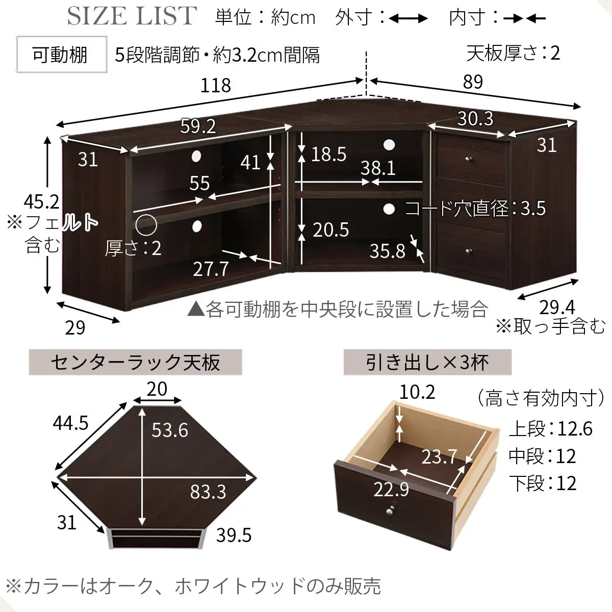 【完成品＋設置付き】コーナーテレビ台3点セット（ホワイトウッド）コーナー テレビ台 シェルフ 棚 テレビボード 角置き 三角 tv台 ロータイプ おしゃれ 角 32インチ 32型 収納 多い 引き出し TKONVBHM0330-0-WWO