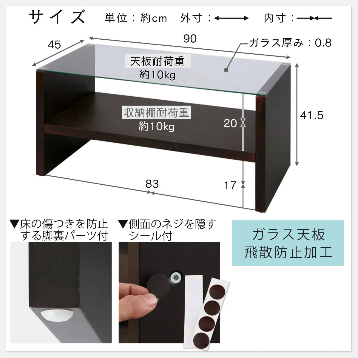 【完成品＋設置付き】コーヒーテーブル（ブラウン）テーブル ローテーブル 収納付き センターテーブル ガラス コーヒーテーブル 木製 リビングテーブル 収納 90cm 棚 長方形 ソファーテーブル TKONBLUA0170-0-BR