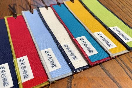松本図書鞄 ブックマーク3点セット