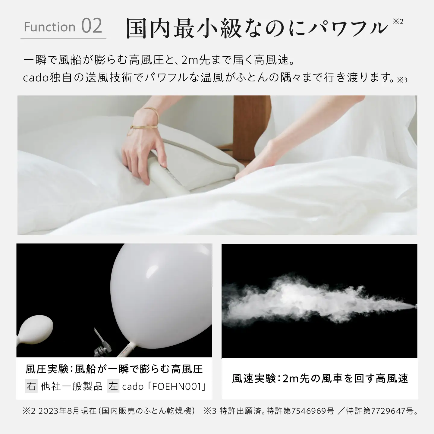 cado 布団乾燥機 FOEHN 002 フェーン ウォームグレー / 家電 [41ANAE019]
