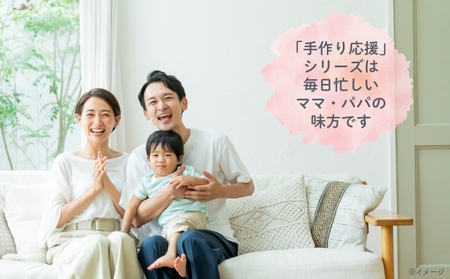 ベビーフード「手作り応援 スープ3種パック」「手作り応援 だし・ソース3種パック」各3個 計6個　和光堂