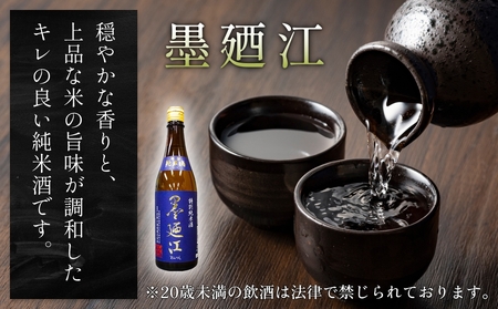 墨廼江 茶そばセット お祝い 贈答用 贈り物