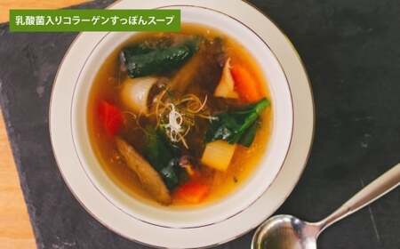 【 毎日の食事にちょい足し 】 ぶどうの樹の 「 健康応援ごはん 」 乳酸菌が摂れる＆バランス 4食セット 冷凍 おかず 簡単 時短 料理 すっぽんスープ コラーゲン シチュー 国産牛 シュウマイ しゅうまい ポタージュ 惣菜