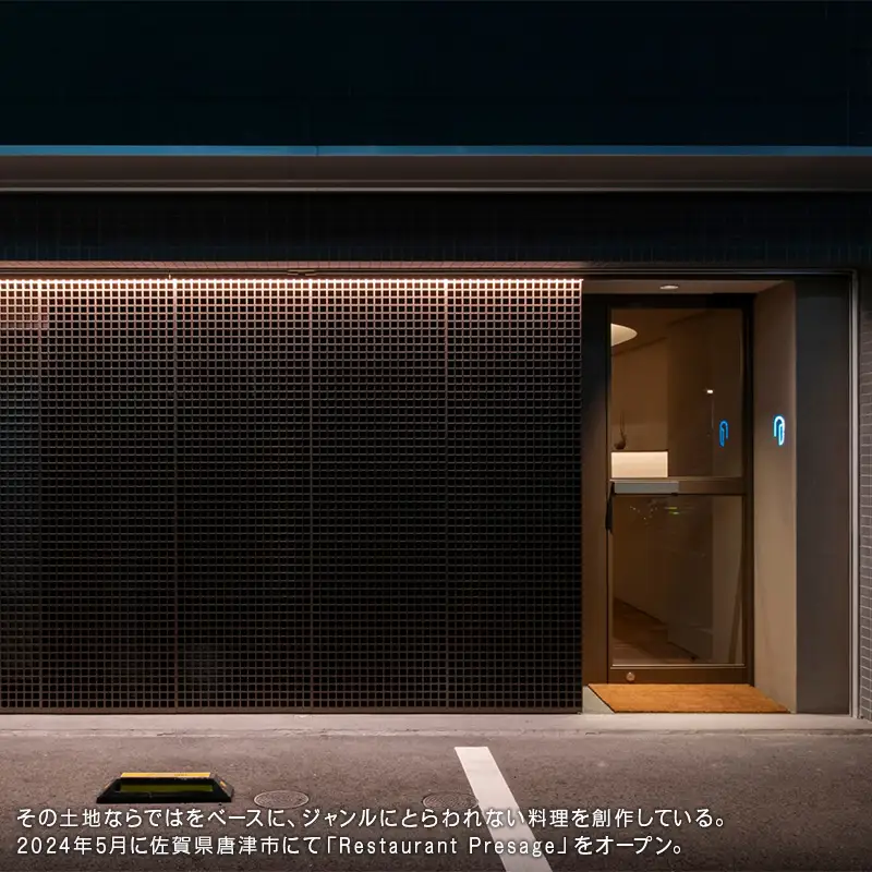 唐津の食材を使用 本格フレンチコース お食事券 1名様分