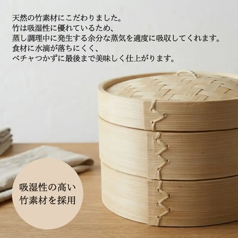 【2026年7月中旬以降発送 先行予約受付中！】 せいろ 17cm 3段 セット