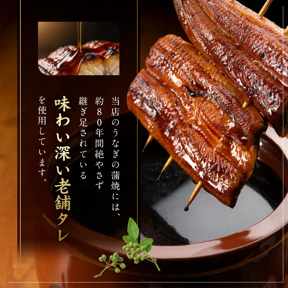 ＜三河一色産うなぎ＞　超特上8匹　（計1600g）老舗　和食　魚兼　国産　高級