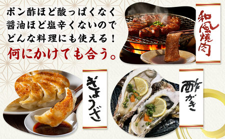 万能調味料「佐吉のたれ」500ml×20本_AI-J7-001-20_(都城市) 万能調味料 佐吉のたれ ノンオイルの万能だれ 500ml×20本
