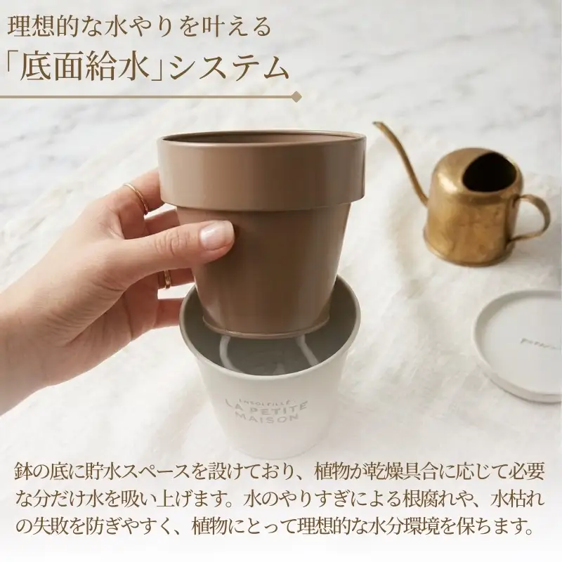アイアン 底面給水ポット 3号 3.5号 4個セット