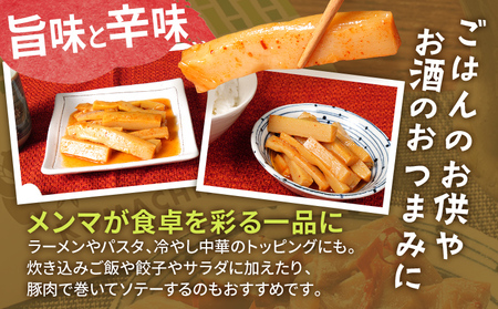 くまちくメンマ キムチ味 2袋 めんま メンマ 国産 キムチ ピリ辛 おつまみ ご飯のお供 ラーメン 冷やし中華 トッピング 孟宗竹 幼竹 福岡県 福岡 九州 グルメ お取り寄せ メール便（ポスト投函）
