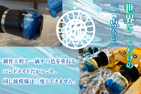 【一点もの】 レジンアート 海レジン ペアグラス 2個 セット [受注生産] | ブルー エメラルドグリーン ペア コップ タンブラー ガラス ハンドメイド 手作り 海色 波 模様 琉球 海好き カフェ風 北欧風 | 株式会社Ryukyurian | 沖縄県 宜野湾市 送料無料