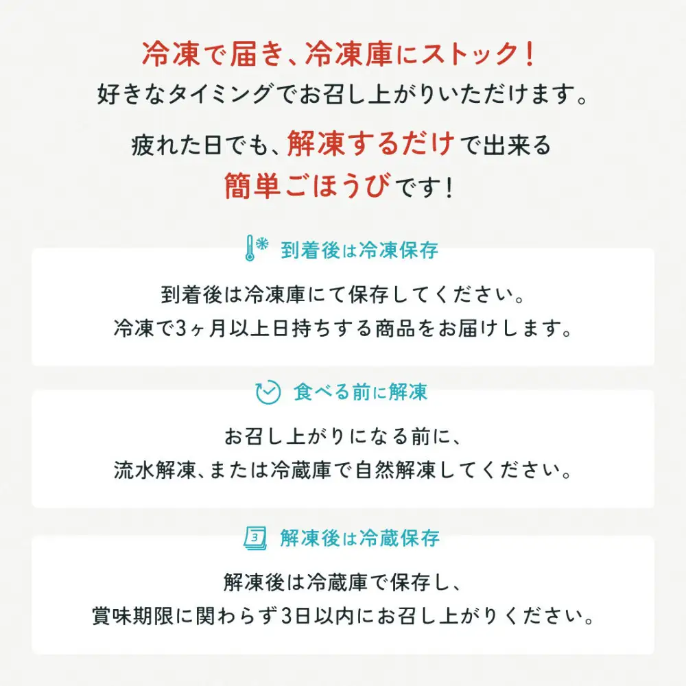 【ごほうび キムチ 】エンガワ キムチ （150g×3袋） 【冷凍 おつまみ 詰め合わせ】