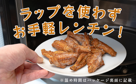 国産 よさこい尾鶏 手羽中 唐揚げ チキンスペアリブ 1.2kg スパイシー おつまみ 鶏肉 冷凍