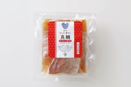 キャンプ飯にオススメ！天然真鯛 炊き込みご飯の素（2合用×2袋）[H0035]