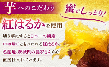 紅はるか 半生 甘激干し芋 10パック[AMBU027] 干し芋