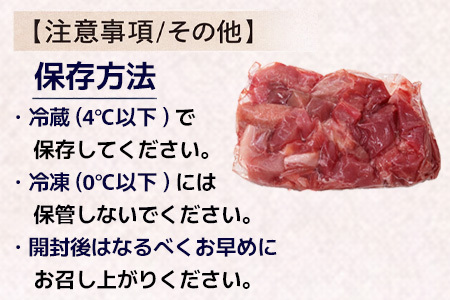 生食用 国産 黒まぐろ中落ち・切り落としセット 各約500g (合計約1kg) マグロ 鮪 刺身 さしみ 魚 魚介 海鮮 海産物