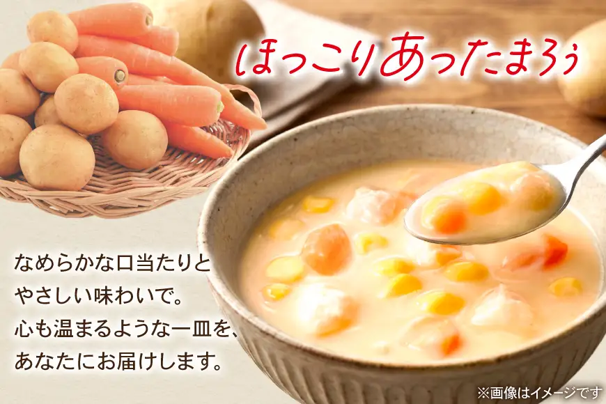 ハウス ほっとシチュー コーン 30個 [翔栄通商 愛知県 江南市 ko23btu570009]