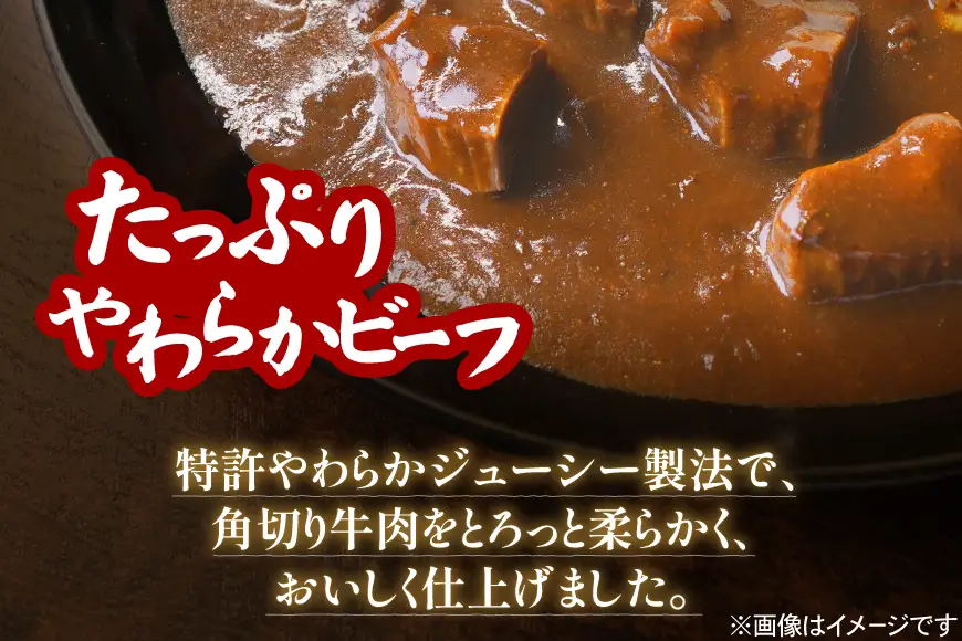 ハウス とろうま牛角煮カレー 中辛 20個 [翔栄通商 愛知県 江南市 ko23btu570040]