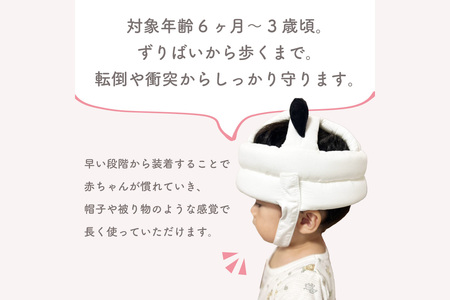 colulu ベビーヘルメット【パンダ】（3307）