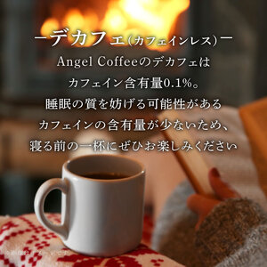 カフェインレス 焙煎 コーヒー 粉 300g 珈琲 コーヒー 京都