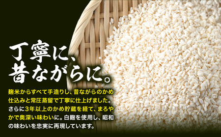 球磨焼酎 誉の露 25度 720ml 1本 焼酎 米焼酎