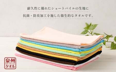 220匁 ヒノキ抗菌防臭加工タオル ショートパイル （ライム） ／ タオル フェイスタオル ショートパイル 日用品 大阪府 阪南市