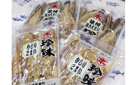 珍味セット　開き大まい・むしりこまい【魚　魚介　オオマイ　おおまい　コマイ　乾物　乾き物　冷蔵　海産物　つまみ　おやつ　簡単　晩酌　北海道　国産　ふるさと納税】(K0012)