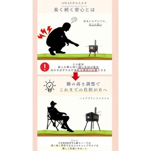 薪ストーブ キャンプ アウトドア キャンプストーブ まきストーブ FANshift (ファンシフト) 2面ガラス 調理可能 耐熱ガラス 焚き火台 暖炉 高脚調整 折りたたみ