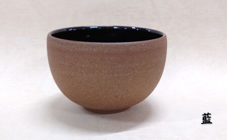 大谷焼 　オーレボウル 1個 （森陶器）　
