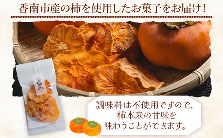 柿 チップス 計60ｇ 6袋(10g✕6) 柿チップス ke-0024