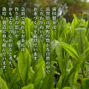 緑茶 茶葉 やぶきた茶 在来茶 4袋 MND015