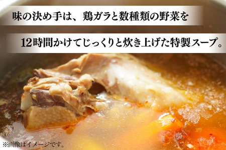 骨付き鶏 藍住役場通りの阿波尾鶏の骨付き鶏 2本 セット [ごくらく酒蔵 あぐら 徳島県 北島町 29bi0003]