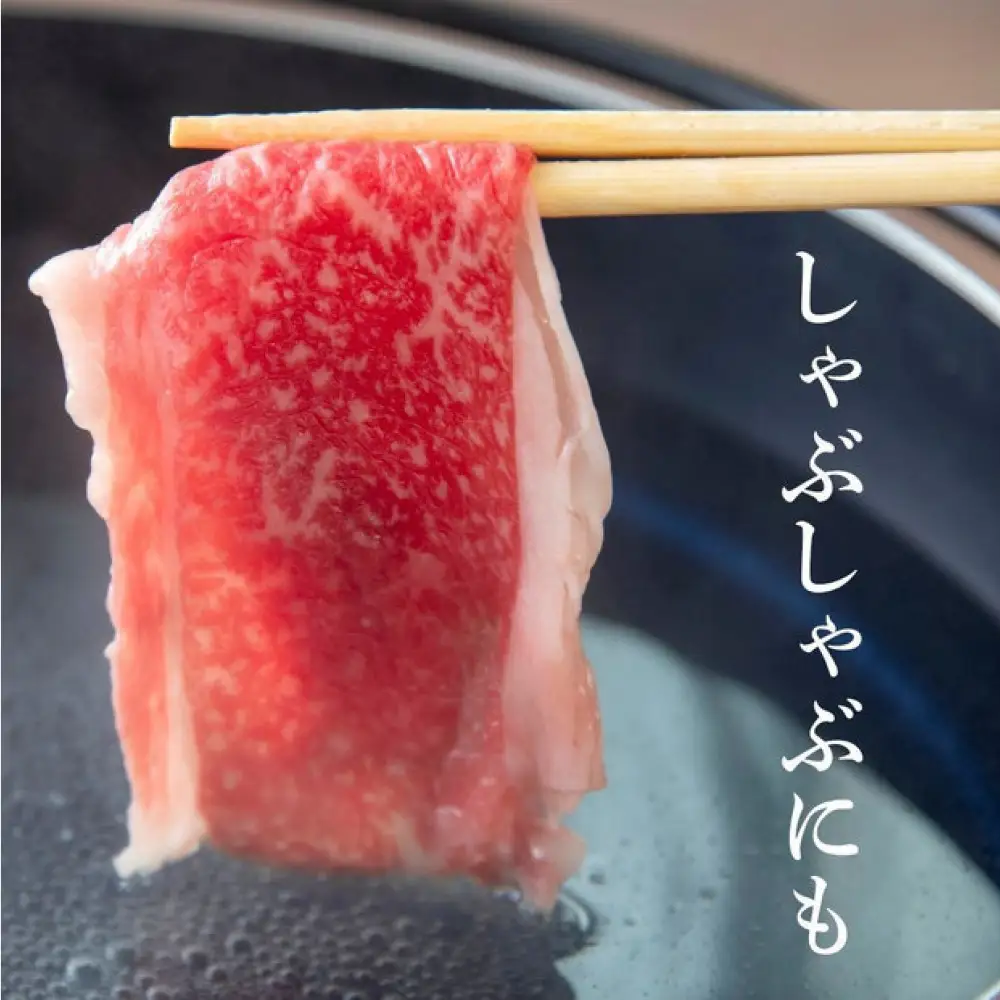 広島名物！広島牛コウネギフト(750g)