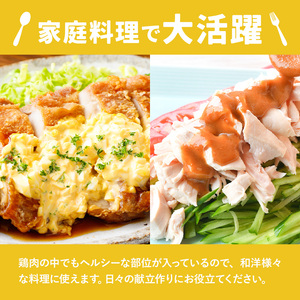 【12ヶ月定期便】 九州産 むね肉（600g×3袋）・ささみ（400g×4袋）鶏肉 お肉 ムネ肉 2種類 小分け 冷凍 詰め合わせ 九州産 国産 熊本県 菊池市 送料無料《お申込み翌月から出荷》
