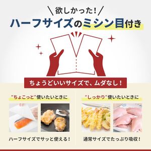 定期便 キッチンペーパー スコッティ 96ロール ファイン キッチンタオル 3倍巻き 150カット ペーパータオル 2ロール × 24パック《 6ヶ月ごと計 2回 》