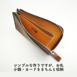 【0562】上質な質感が魅力！　牛革L字ファスナー財布 ブラウン